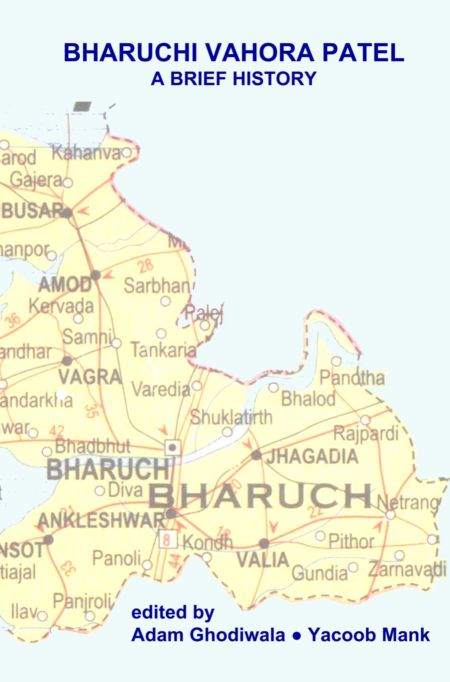 Bharuchi Vahora Patel - A Brief History (English)