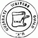 GWGUK Stamp